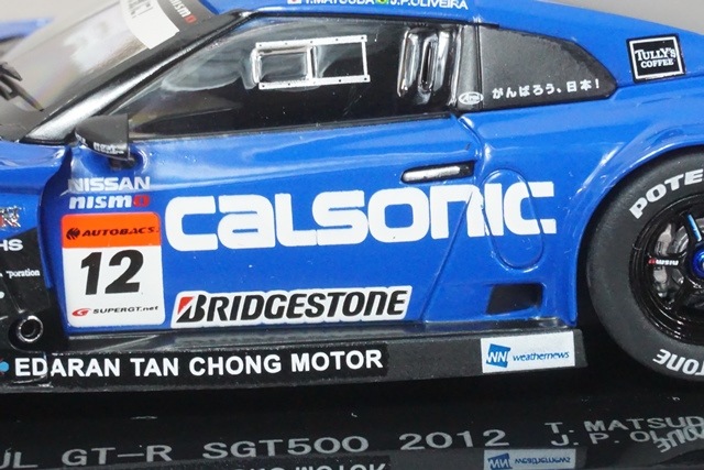 1/43 エブロ 44732 カルソニック インパル GT-R SGT500 2012 #12