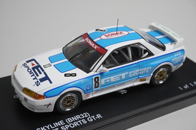 1/43 京商 CB4393008 GroundLine特注 日産 スカイライン (BNR32