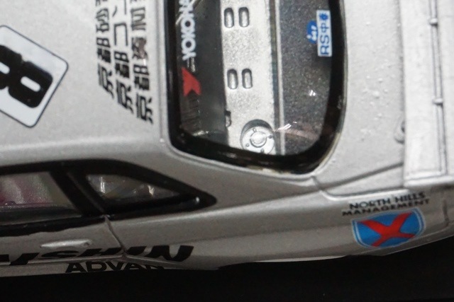 1/43 エブロ 43068 日産 ダイシン GT-R N1 #8, Boost Gear