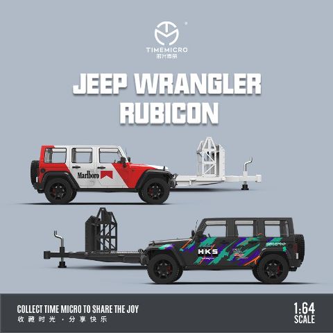 Time Micro1/64 ルビコン+ホンダ シビック+トレーラー3台セット 予約 TM643018-2 TM TimeMicro 1/64 ジープ ラングラー ルビコン JEEP