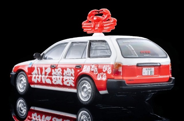 ͽ�� LV-N273c �ȥߥ���ߥƥåɥ�����ơ��� 1/64 �ȥ西 ��������Х� DX�ʤ���ƻ�ڡ� 339397