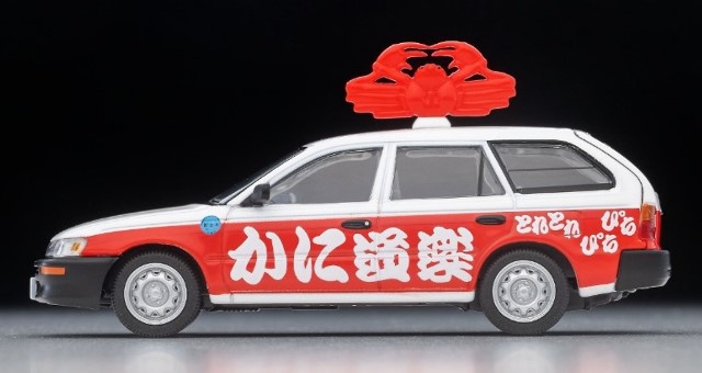 ͽ�� LV-N273c �ȥߥ���ߥƥåɥ�����ơ��� 1/64 �ȥ西 ��������Х� DX�ʤ���ƻ�ڡ� 339397
