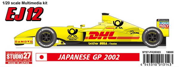 取寄せFK20323 スタジオ27 1/20 ジョーダンEJ12 日本GP 2002, Boost