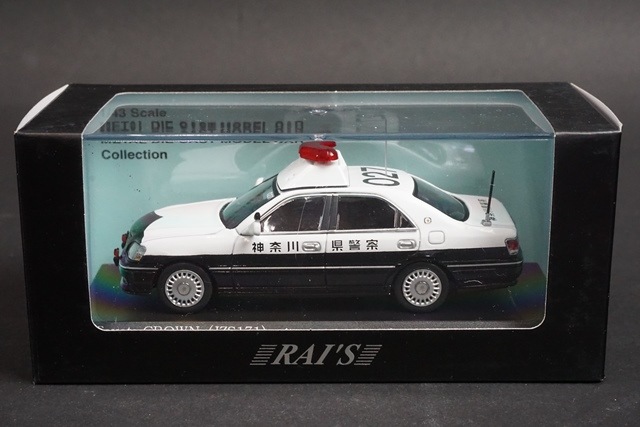レイズ トヨタ クラウン JZS171神奈川県警察地域部自動車警ら隊車両 27 RAI'S 1/43 トヨタ クラウン (JZS171) 2004 神奈川県警察地域部自動車