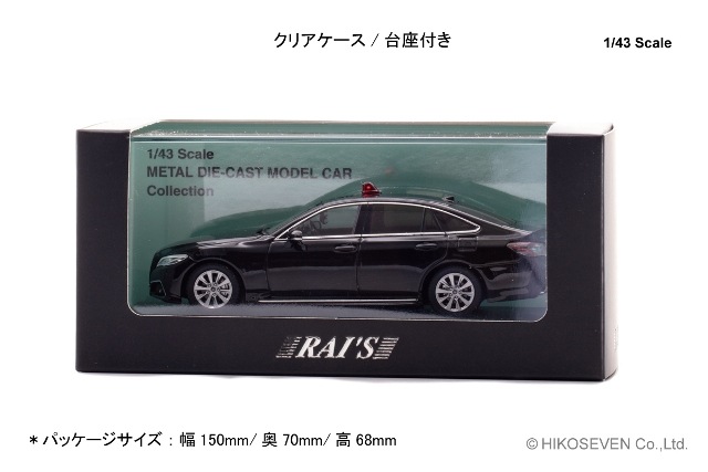 新品 H7432208 レイズ 1/43 トヨタ クラウン (ARS220) 2022 神奈川県