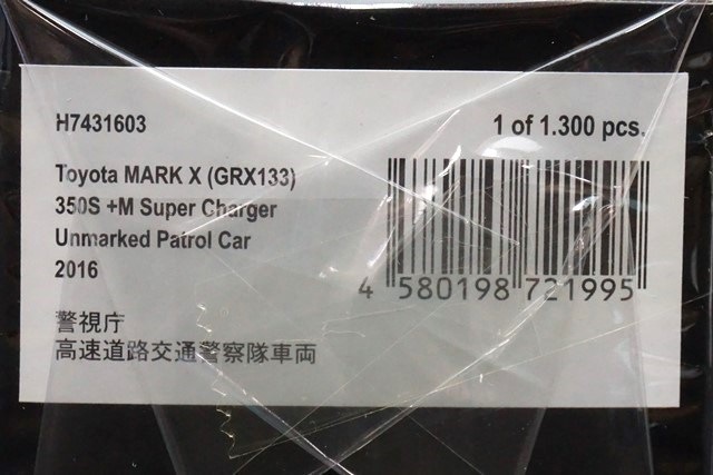 1/43 レイズ H7431603 トヨタ マークX (GRX133) 350S +M