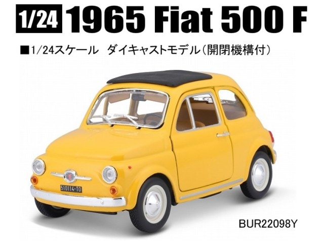 FABBRI FIAT 500F（1965）　ミニカー Fiat 500 F 1965 1/18 (1/16) Bburago - YouTube