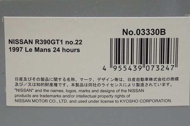 1/43 ���� 03330B ���� R390GT1 1997 #22