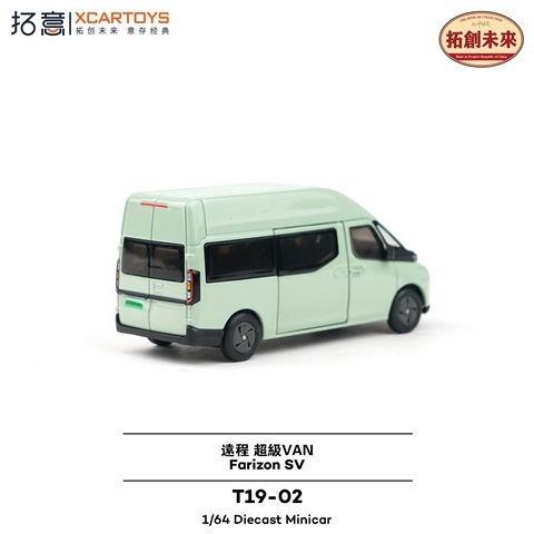 ミニカー Innovation Amazon | Inno Models 1/64 ニッサン 300ZX (Z32