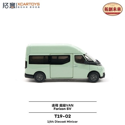 予約 T19-02 拓意 XCARTOYS 1/64 遠程 超級VAN グリーン Farizon