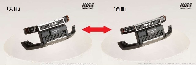 予約 HJ641081ABK ホビージャパン 1/64 トヨタ ランドクルーザー 250