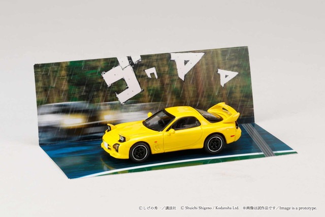 新品 HJDMD002B ホビージャパン 1/64 マツダ MAZDA RX-7 (FD3S