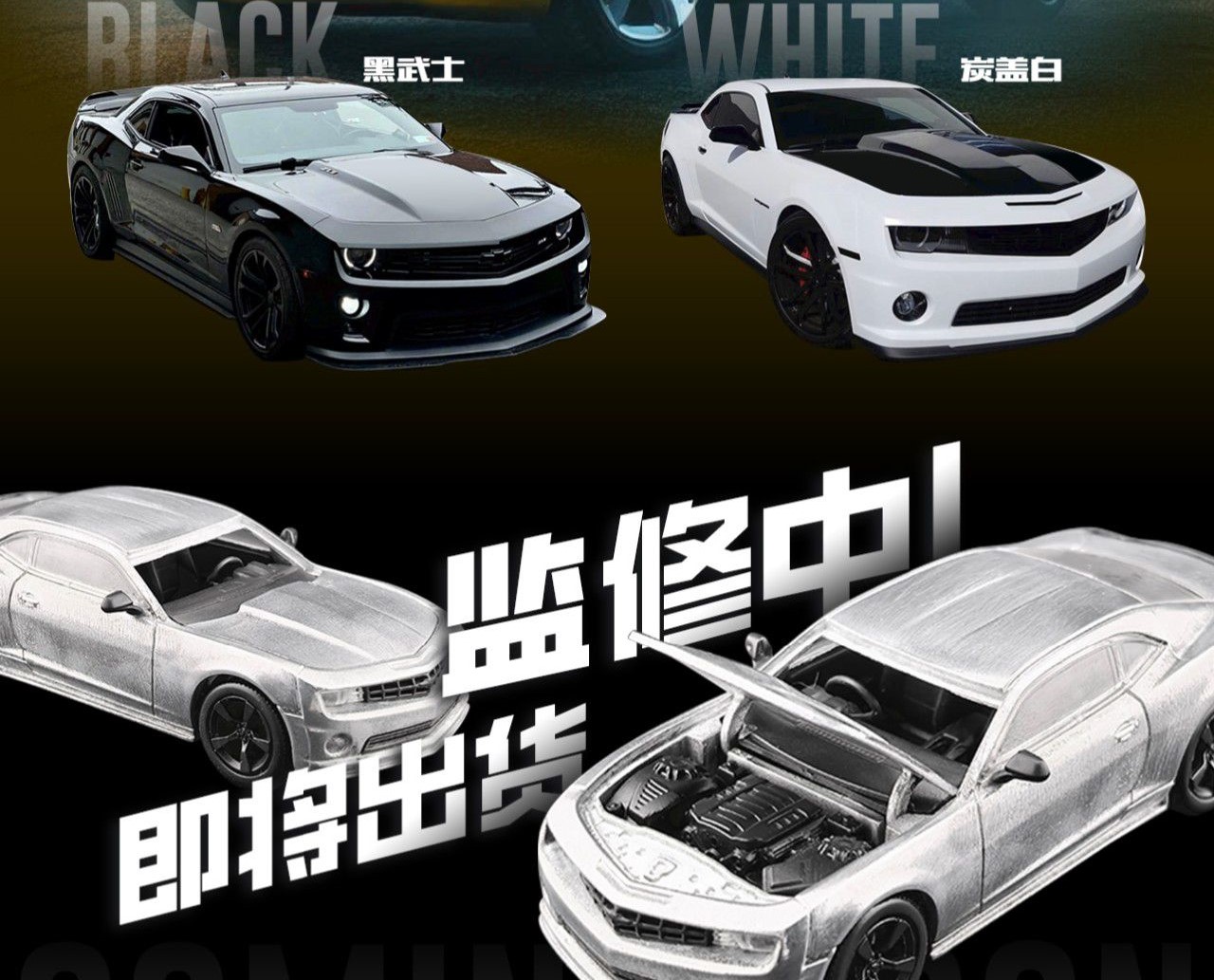 新品 Fine Works64 1/64 シボレー カマロ 第5世代 Chevrolet Camaro