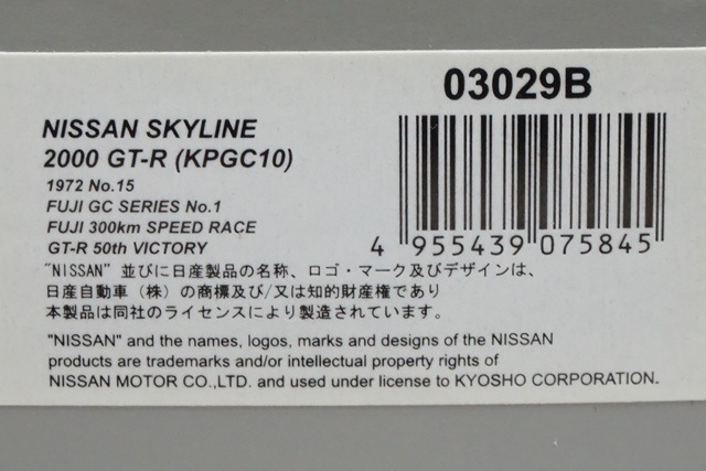 1/43 ���� 03029B ���� �������饤�� 2000 GT-R #15