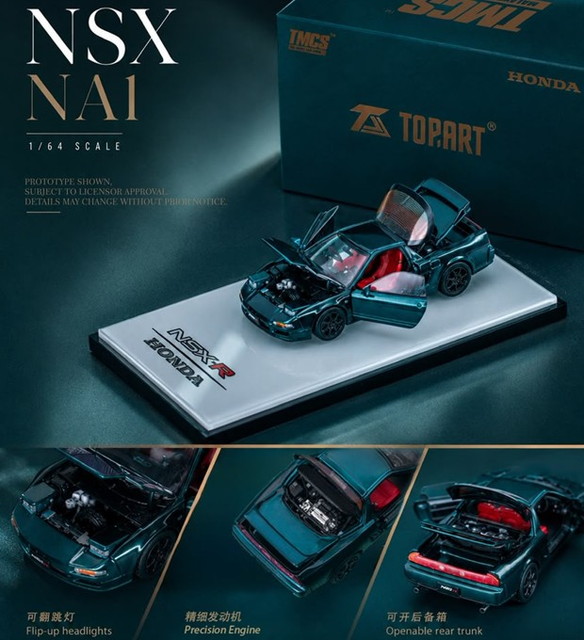 予約 TOPART 1/64 ホンダ Honda NSX NA1 R Metallic Dark Green 2026