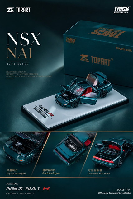 予約 TOPART 1/64 ホンダ Honda NSX NA1 R Metallic Dark Green 2026