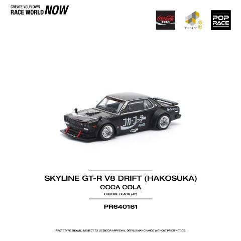 予約 PR640161 POP RACE 1/64 日産 スカイライン ハコスカ