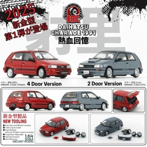 ダイハツ ミニカーセット　まとめ売り9台 Amazon.co.jp: True Scale Miniatures Model Car 日産