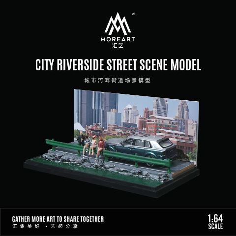 まち 予約 MO901310 MoreArt 1/64 都市リバーサイド CITY RIVERSIDE