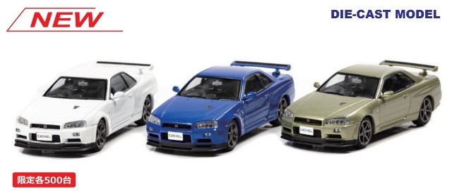 新品 CN430204 カーネル 1/43 日産 スカイライン GT-R Vspec2 Nur