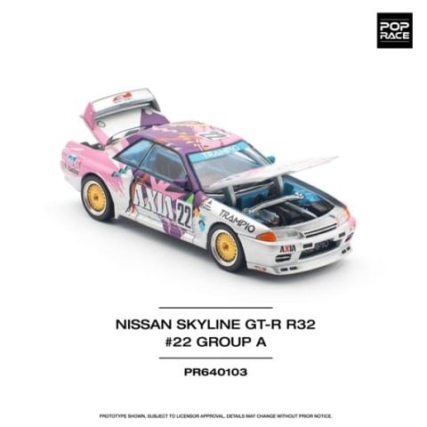 日産スカイラインGT-R　ミニカー 予約 PR640103 POP RACE 1/64 日産 スカイライン NISSAN SKYLINE