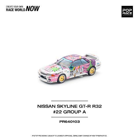 予約 PR640103 POP RACE 1/64 日産 スカイライン NISSAN SKYLINE