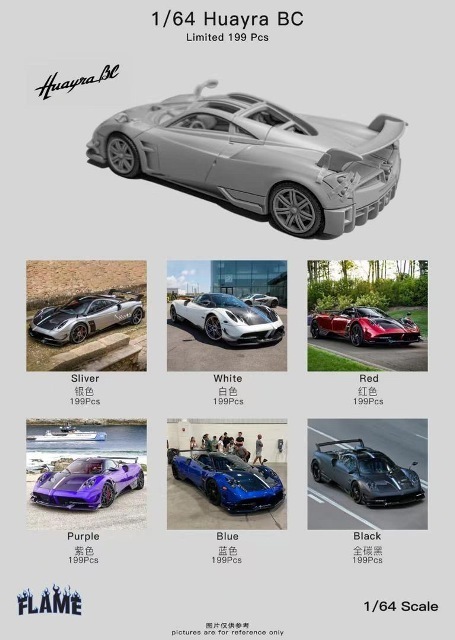 予約 Flame 1/64 パガーニ ウアイラ BC Pagani Huaya White, Boost