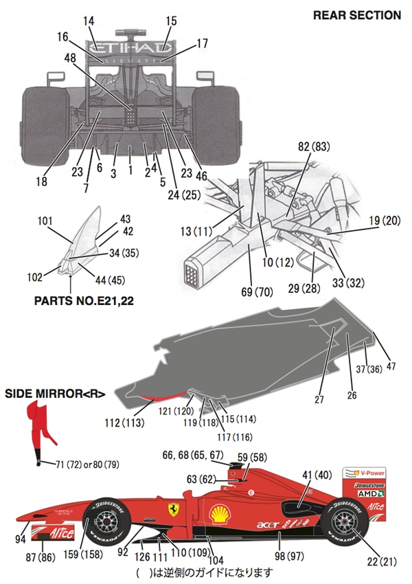 取寄せCD20004 スタジオ27 1/20 フェラーリF60用, Boost Gear