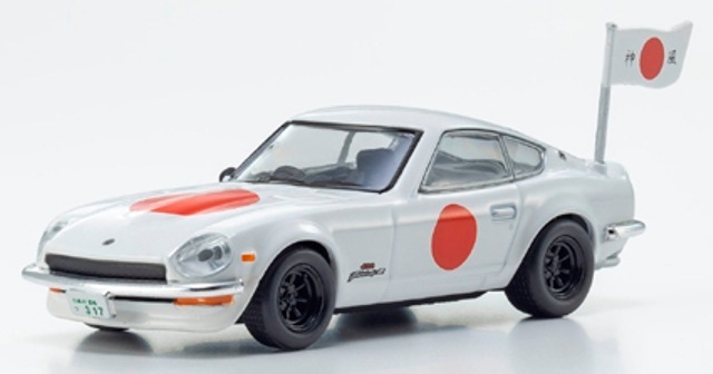 新品 K07009B4 京商 1/64 サーキットの狼 日産 フェアレディ Z
