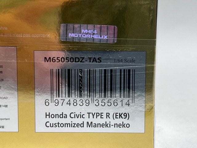 ���� M65050DZ-TAS �⡼�����إ�å���  �ۥ�� ���ӥå� Honda Civic TypeR EK9 �ޤͤ��ͤ� 