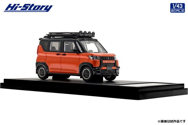 ���� HS545OR �ϥ����ȡ��꡼ 1/43 ��ɩ MITSUBISHI DELICA MINI (2023) �������ޥ��� ���󥷥㥤�󥪥�󥸥᥿��å��ߥ֥�å��ޥ��� 