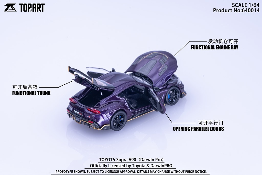 予約 TAO-640014 TopArt MODEL 1/64 トヨタ スープラ A90 Darwin Pro