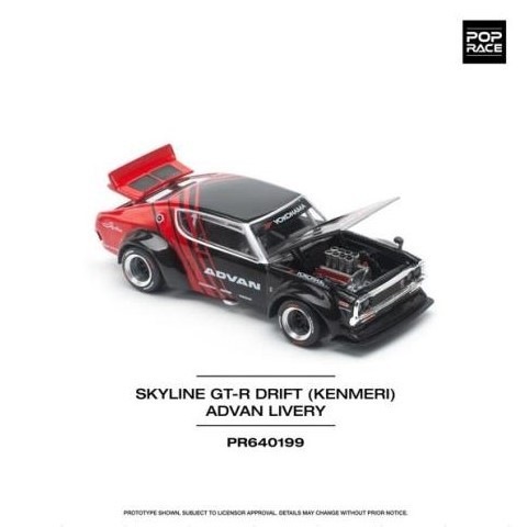 1/64　スカイライン改　ケンメリ2Dr　SP　シャドー　アルミ製　深リム 1/64 スカイライン改 ケンメリ4Dr SP ワタナベ アルミ製 深リム