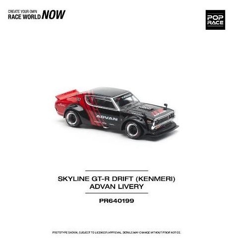 ポップレース 日産 スカイライン GT-R KPGC110 ケンメリ チェイス Pop Race x Enigma 1/64 日産 スカイライン GT-R KPGC10