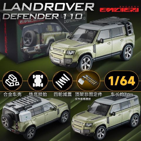 【良品】Land Rover ミニバッグ