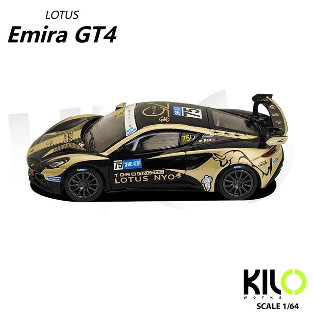 予約 KLW0027-1 KILOworks 1/64 ロータス エミーラ LOTUS EMIRA GT4