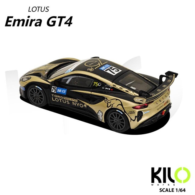 予約 KLW0027-1 KILOworks 1/64 ロータス エミーラ LOTUS EMIRA GT4