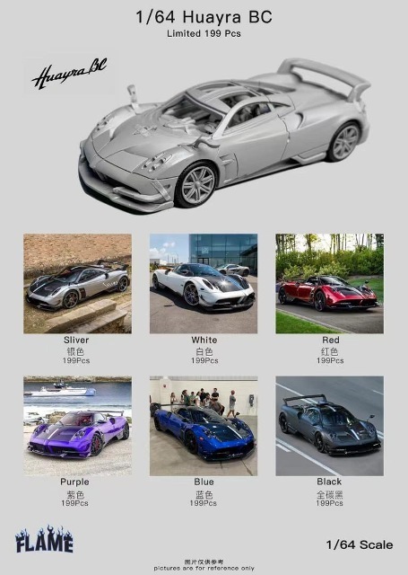 予約 Flame 1/64 パガーニ ウアイラ BC Pagani Huaya Metallic Blue