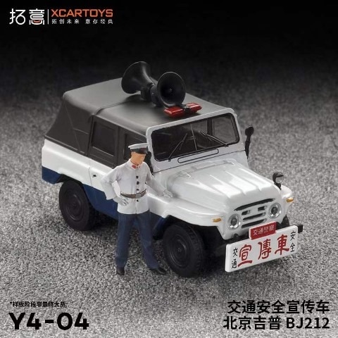 ジープ37.38 〜39へ♪おGさんの模型ののでの②〜40。