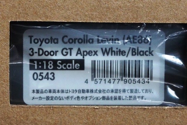 1/18 イグニッションモデル IG0543 トヨタ Corolla Levin(AE86) 3Door