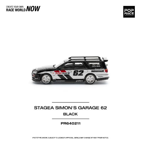 予約 PR640211 POP RACE 1/64 日産 ステージア NISSAN STAGEA