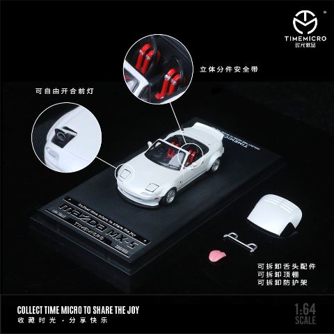 新品 TM646904 TimeMicro TM 1/64 マツダ Mazda MX5 Solid Color White