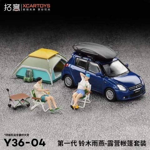 スイフト　SWIFT ミニカー Amazon | 1/43 スズキ 4代目スイフトスポーツ ZC33S型 SWIFT