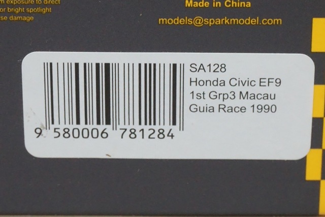1/43 スパーク SA128 ホンダ シビック EF9 1st Grp3 マカオ ギア