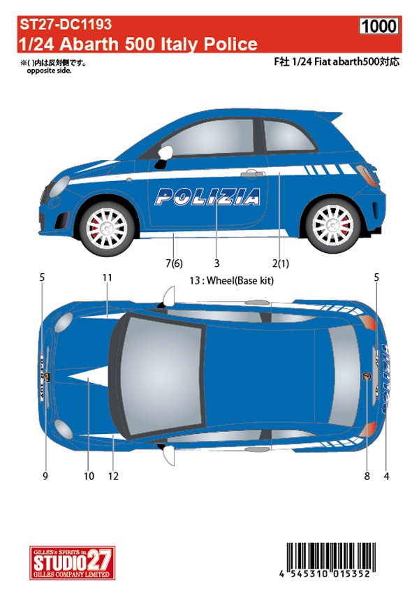 DC1193 27 1/24  Abarth 500 Italy Police