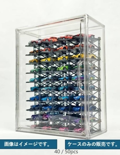 予約 Pitbox 1/64 40/50 Bay Display Box ディスプレイケース 50台収納