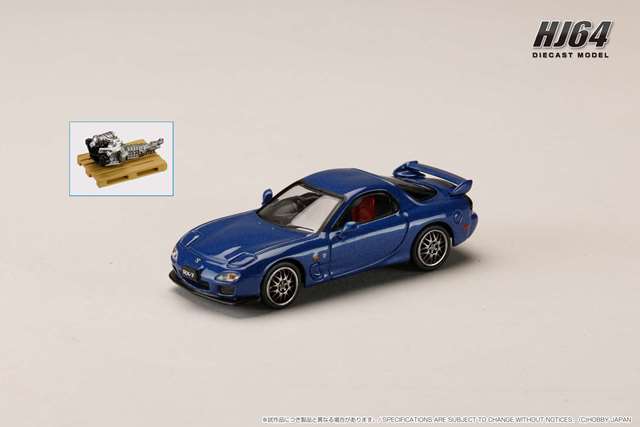 予約 HJ646007BL ホビージャパン 1/64 マツダ RX-7(FD3S) SPIRIT R