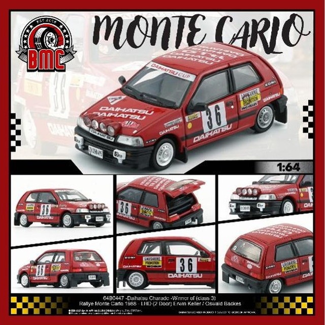 新品 64B0447 BM CREATIONS 1/64 ダイハツ シャレード 1998年