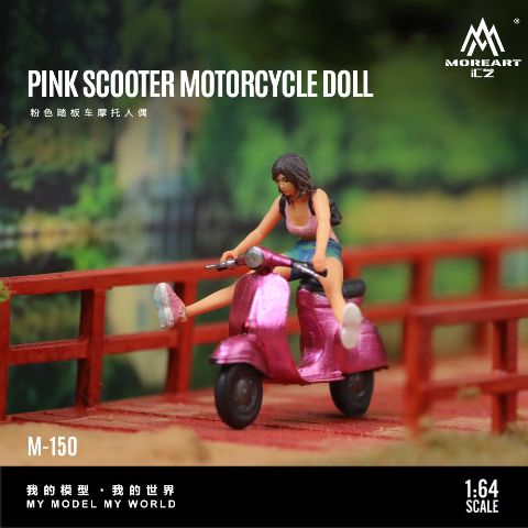 新品 MO222150 MoreArt 1/64 スクーター TWO TONE SCOOTER