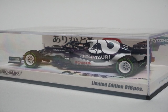 ���� 447212722 �ߥ˥����ץ� 1/43 �ۥ�� �������ǥꥢ ����ե������� �ۥ�� AT2 ����͵�� �ȥ륳GP2021 (���꤬�Ȥ��ۥ�����顼)